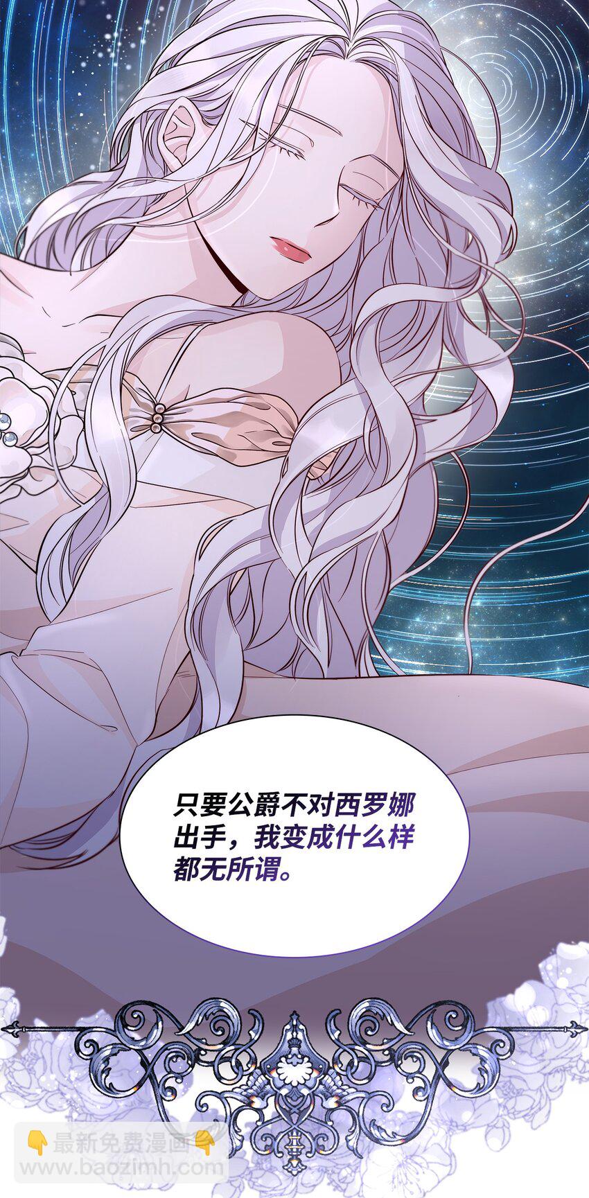 45 爱莫能助(1/2)-第46话