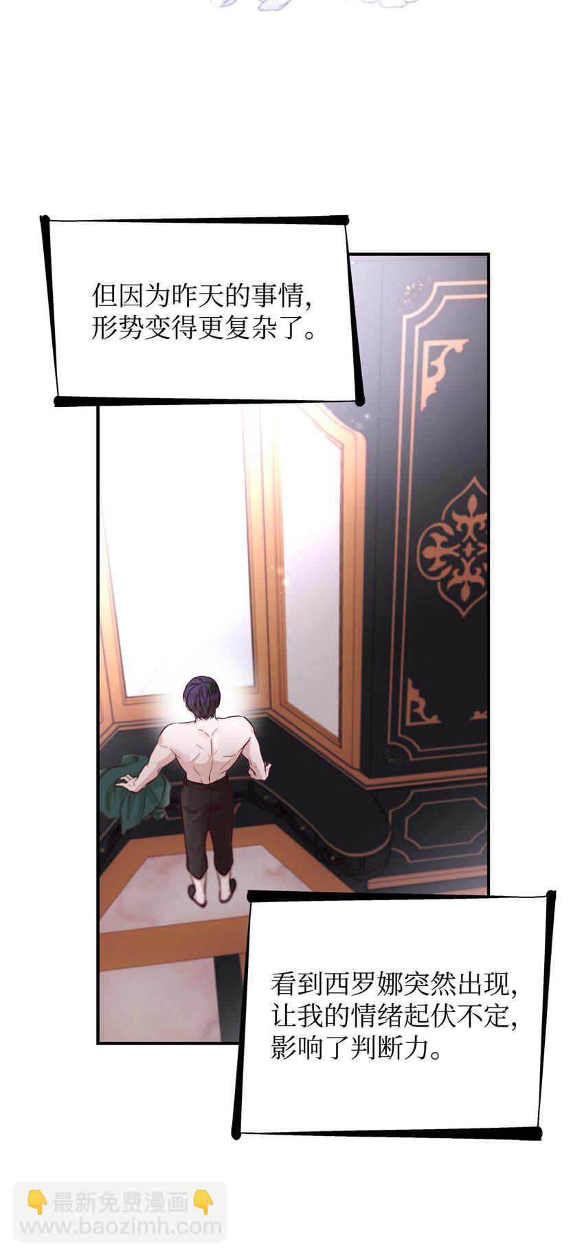 45 爱莫能助(1/2)-第46话