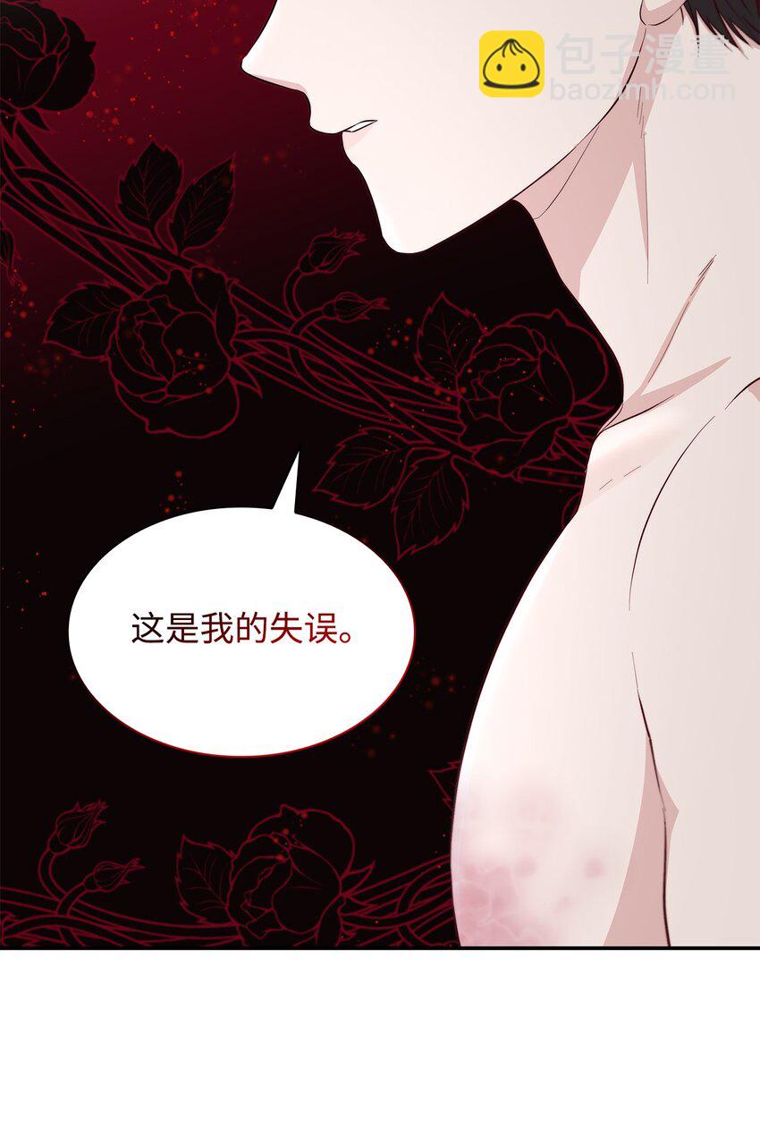 45 爱莫能助(1/2)-第46话