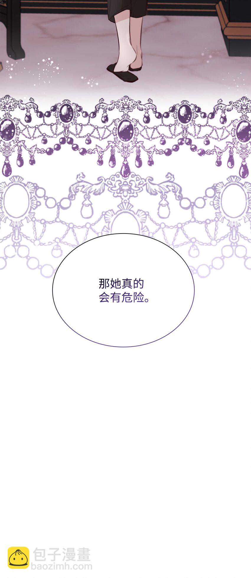 45 爱莫能助(1/2)-第46话