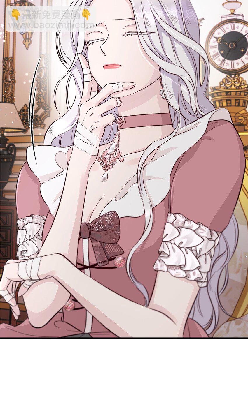 45 爱莫能助(1/2)-第46话