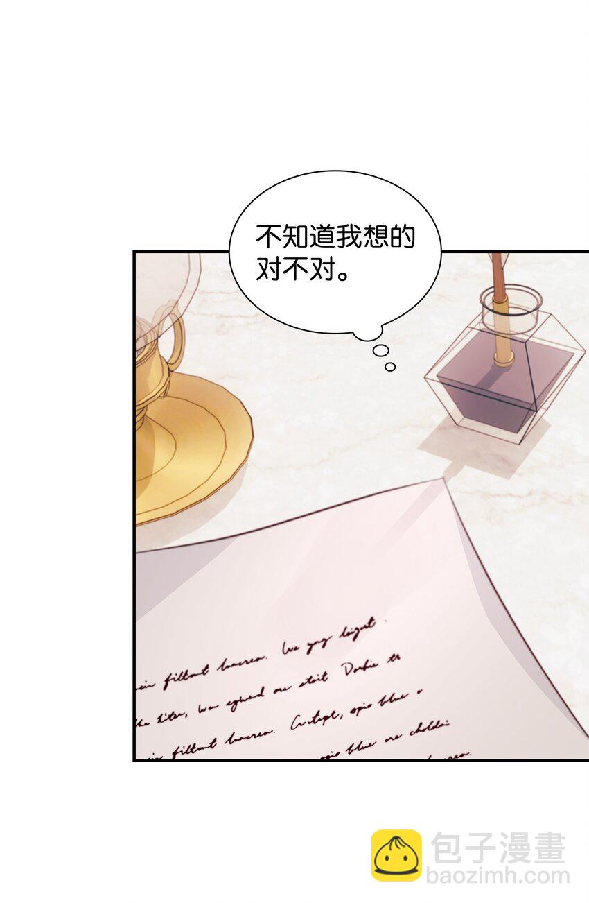 45 爱莫能助(1/2)-第46话