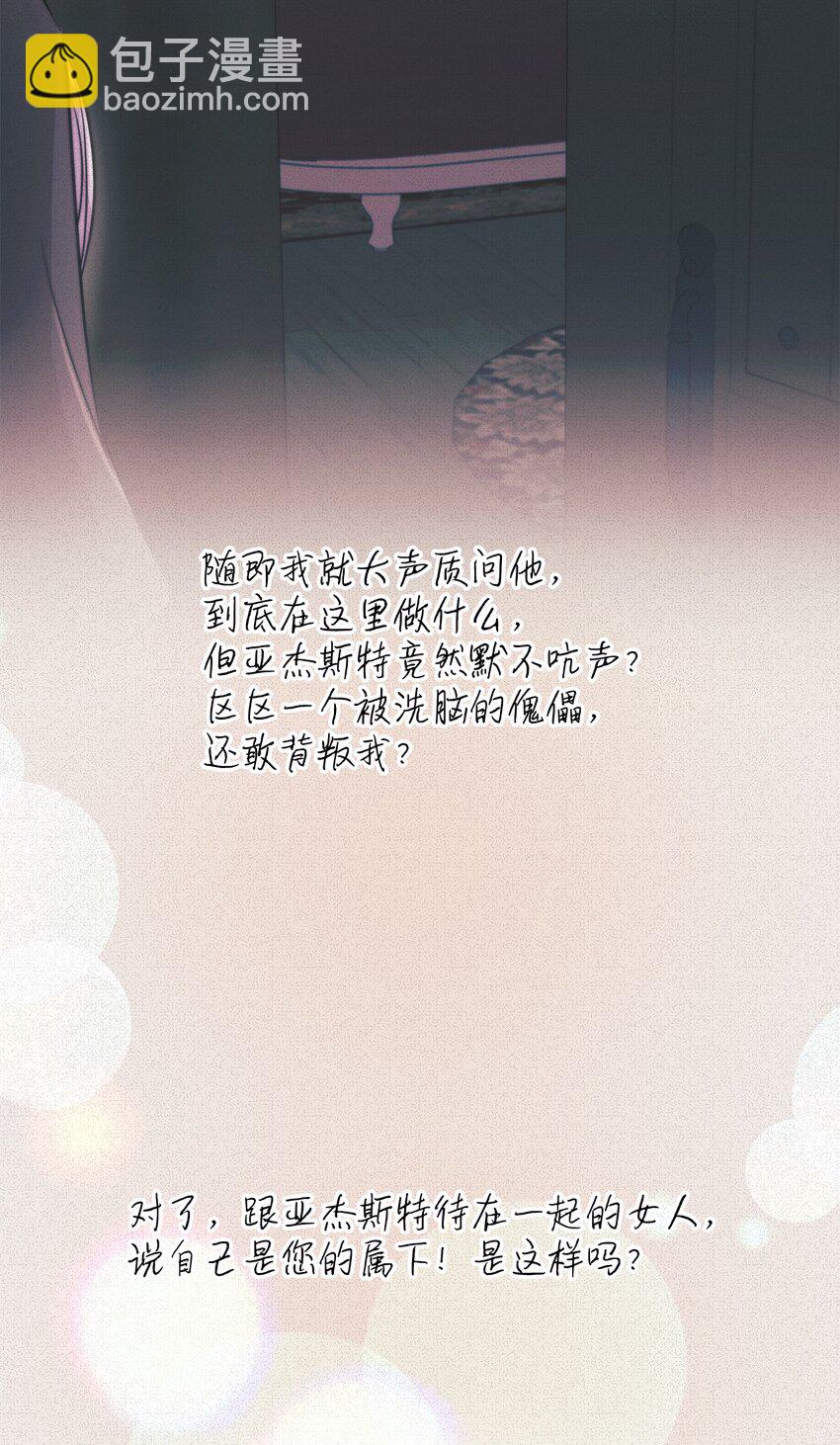 45 爱莫能助(1/2)-第46话