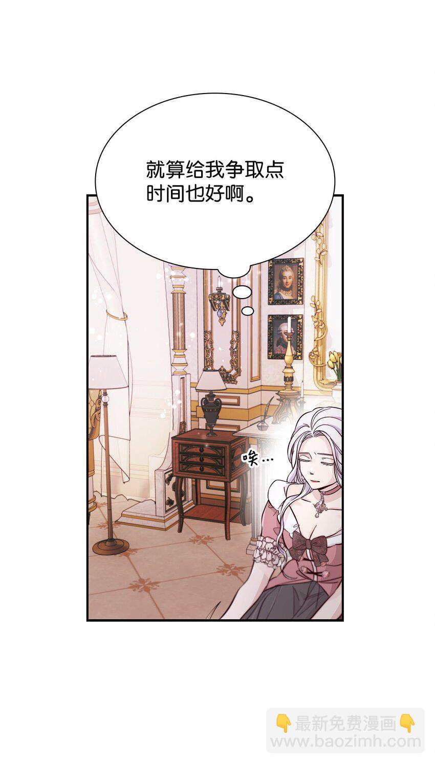 45 爱莫能助(1/2)-第46话