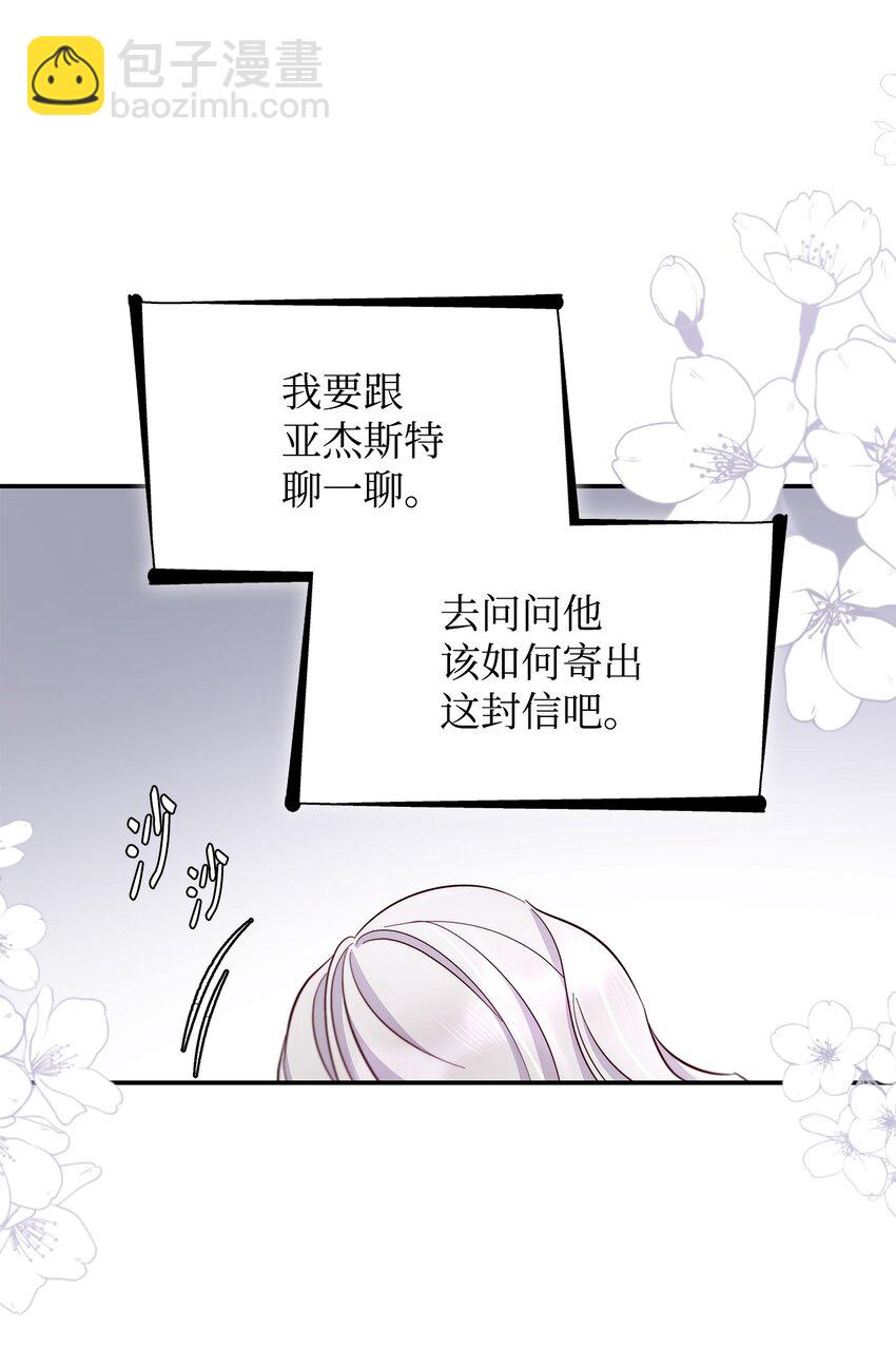 45 爱莫能助(1/2)-第46话