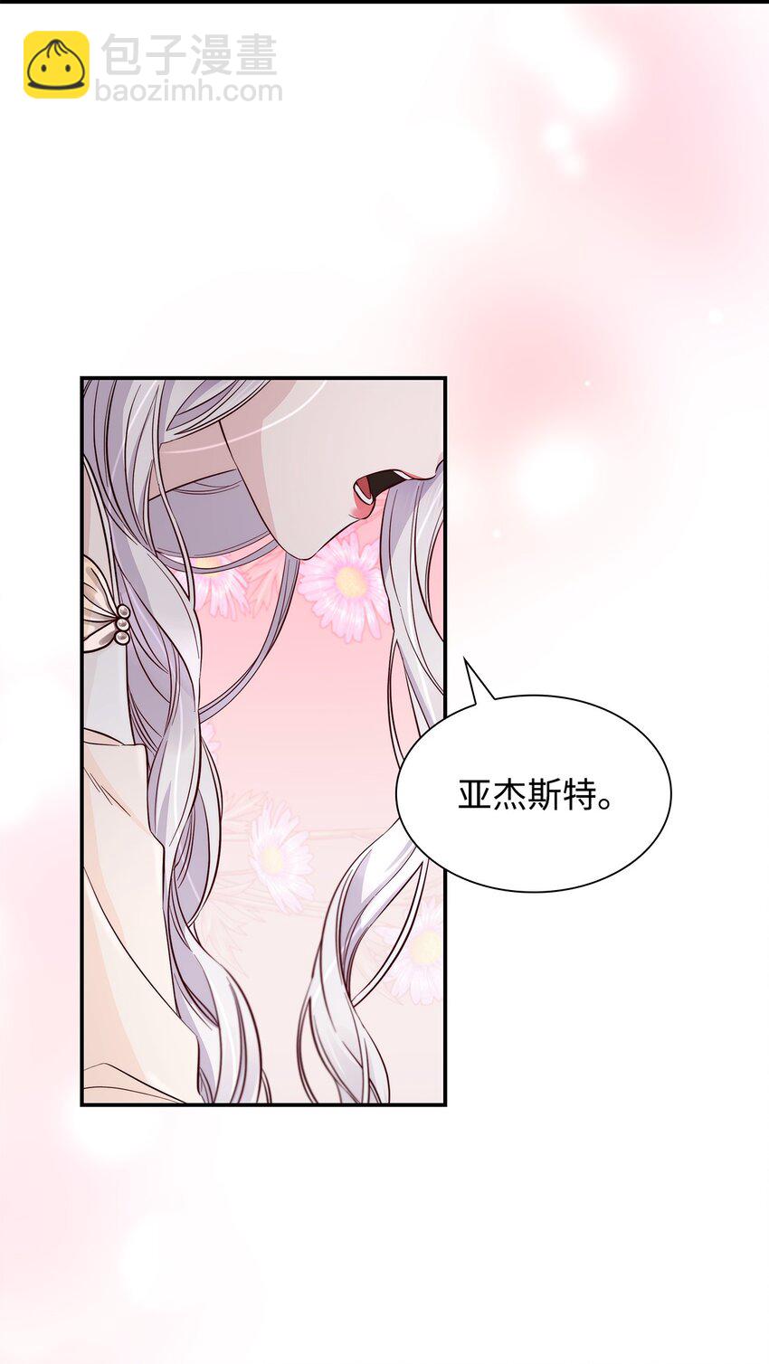 45 爱莫能助(1/2)-第46话