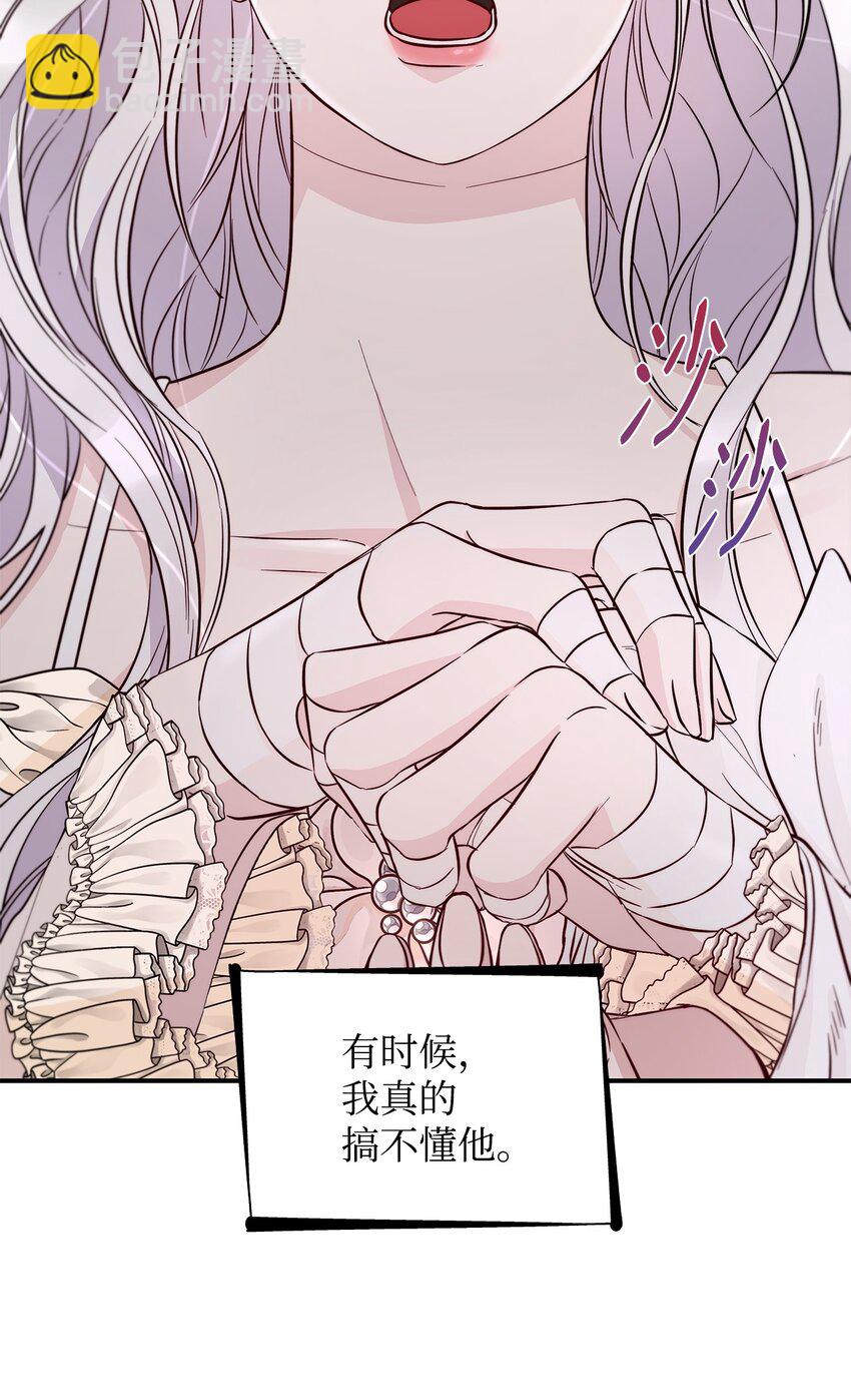 45 爱莫能助(1/2)-第46话