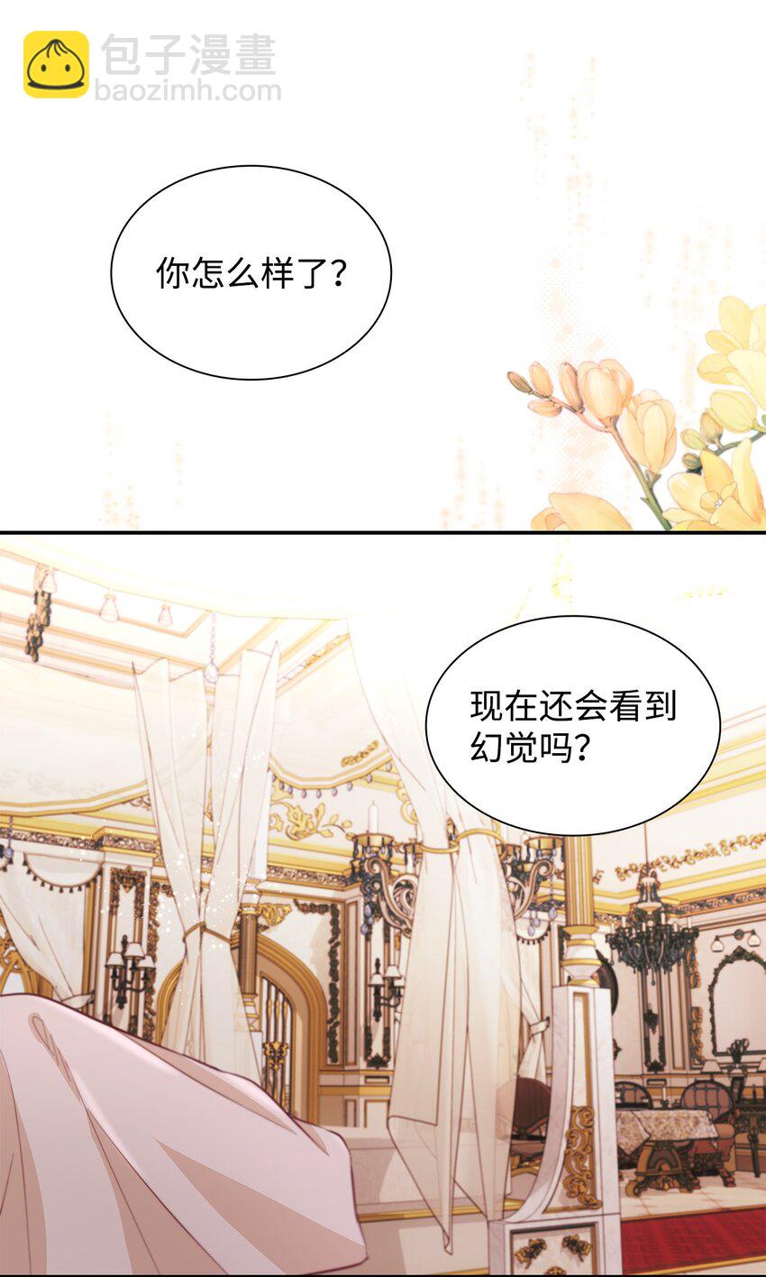 45 爱莫能助(1/2)-第46话