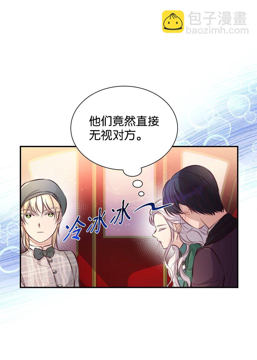 47 逛街趣事(1/2)-第48话