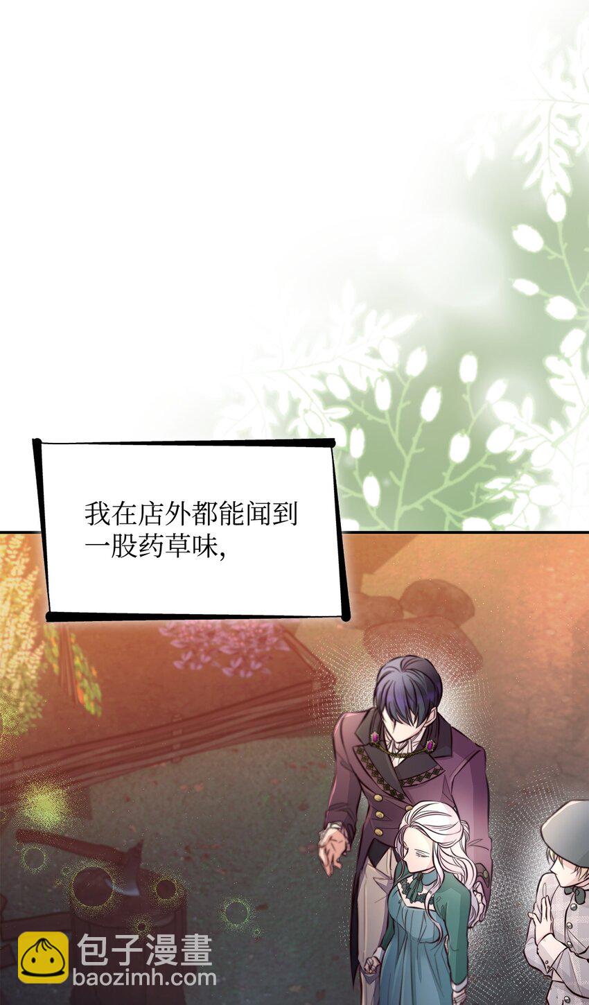 47 逛街趣事(1/2)-第48话