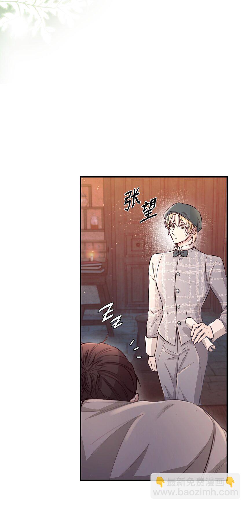 47 逛街趣事(1/2)-第48话