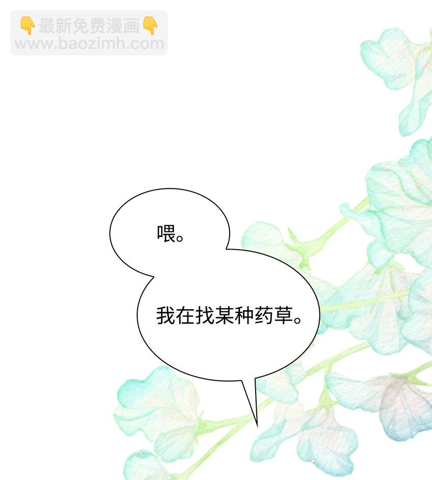 47 逛街趣事(1/2)-第48话