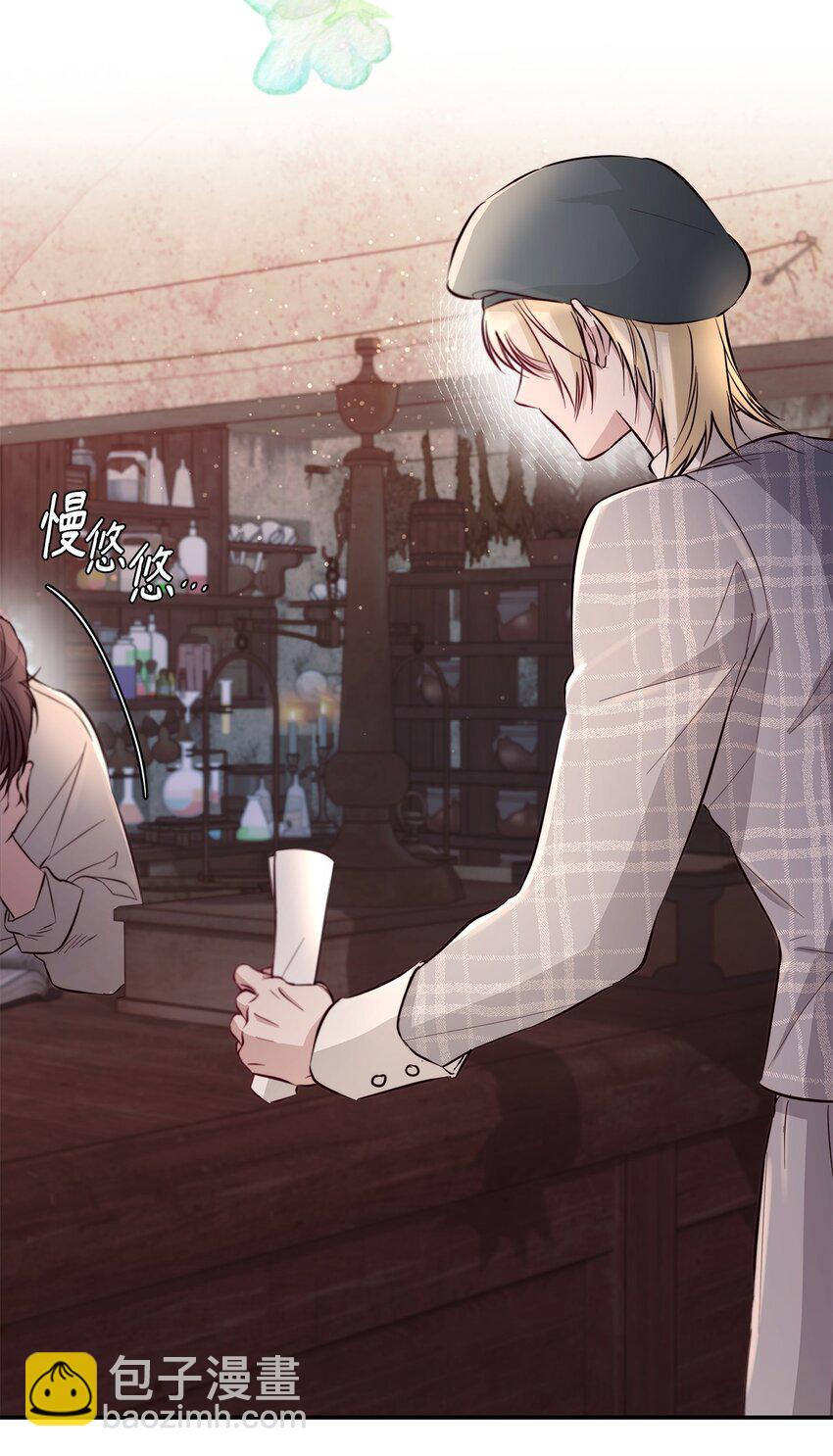 47 逛街趣事(1/2)-第48话