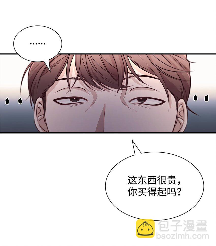 47 逛街趣事(1/2)-第48话