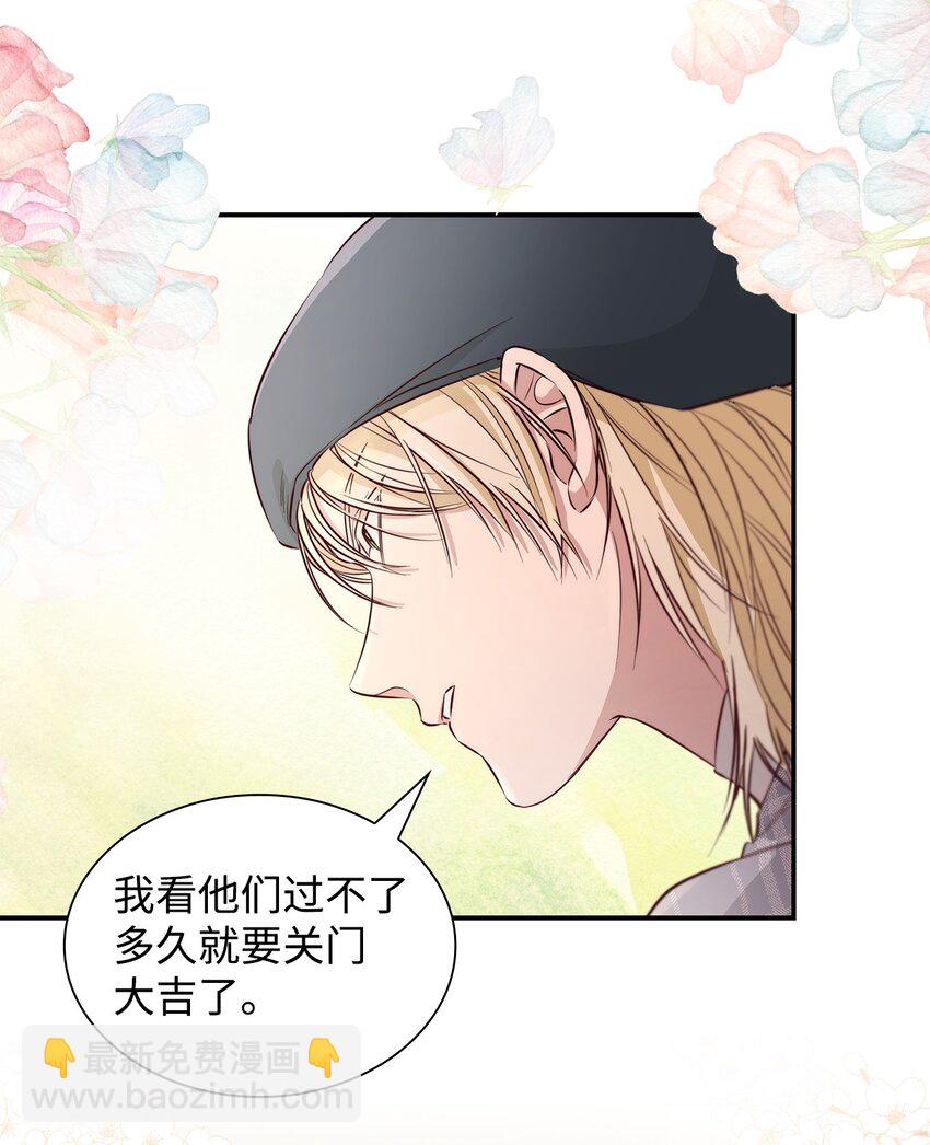 47 逛街趣事(1/2)-第48话