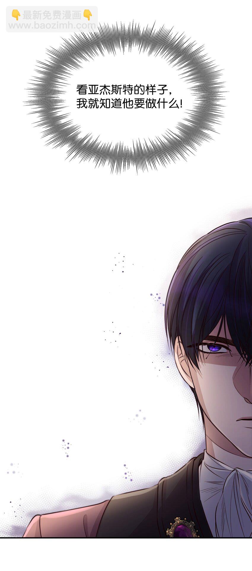 47 逛街趣事(1/2)-第48话