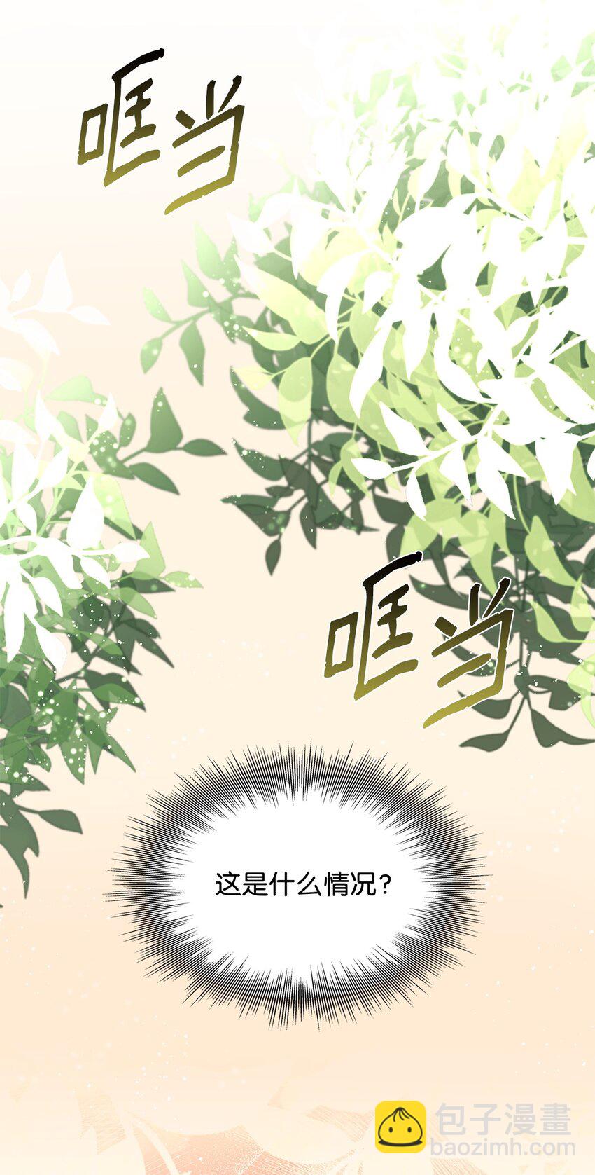 47 逛街趣事(1/2)-第48话