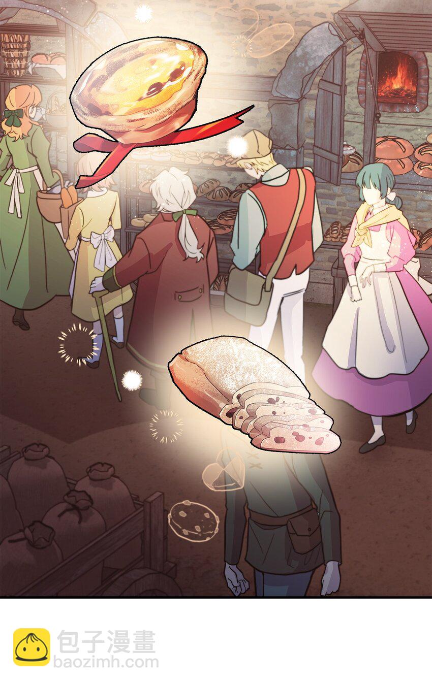 47 逛街趣事(1/2)-第48话