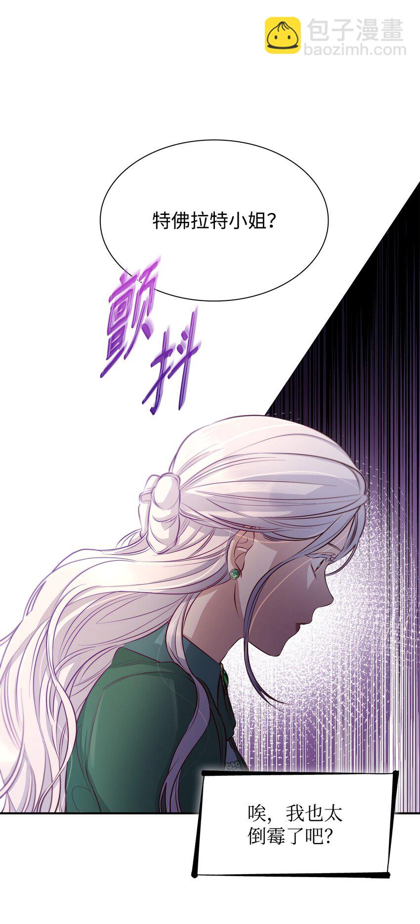 47 逛街趣事(1/2)-第48话