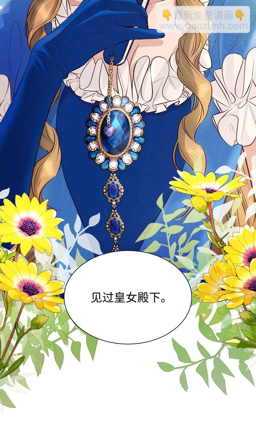 47 逛街趣事(1/2)-第48话