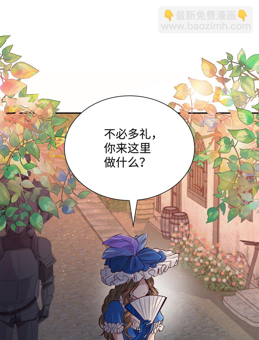 47 逛街趣事(1/2)-第48话