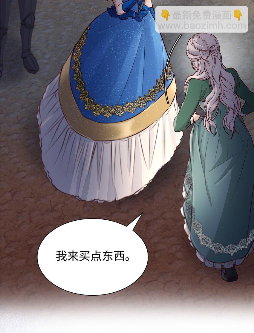 47 逛街趣事(1/2)-第48话