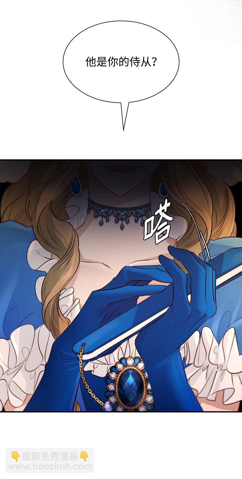 47 逛街趣事(1/2)-第48话