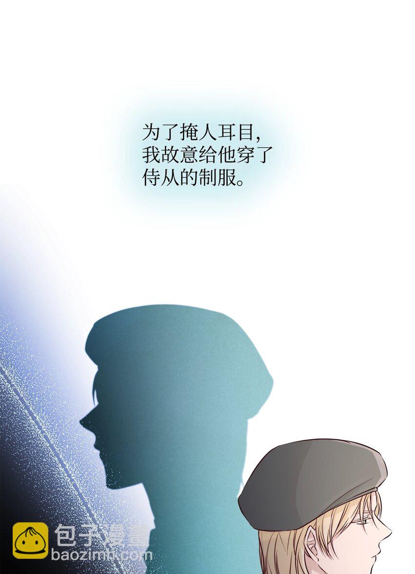 47 逛街趣事(1/2)-第48话