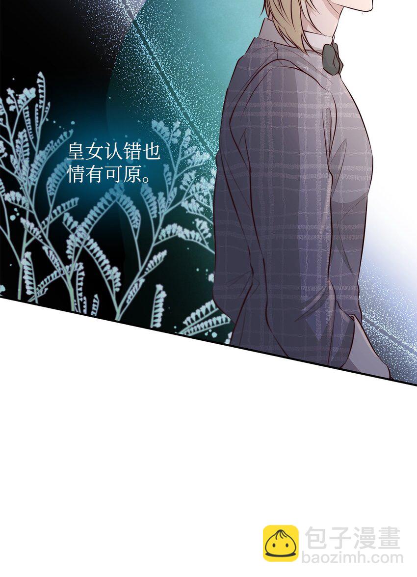 47 逛街趣事(1/2)-第48话