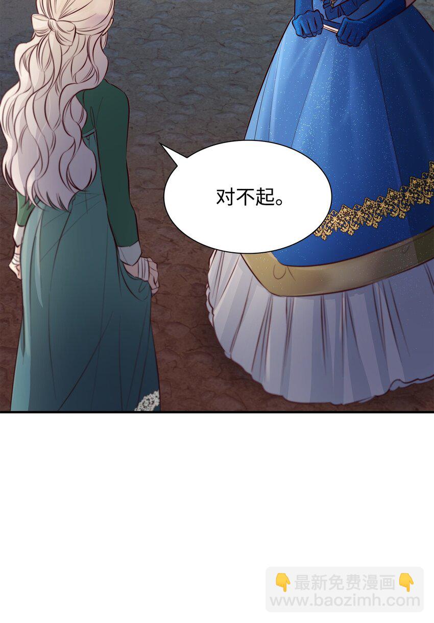 47 逛街趣事(1/2)-第48话