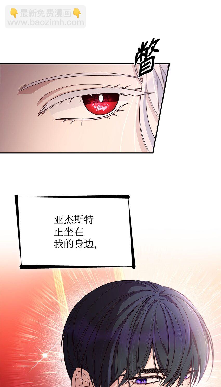 47 逛街趣事(1/2)-第48话