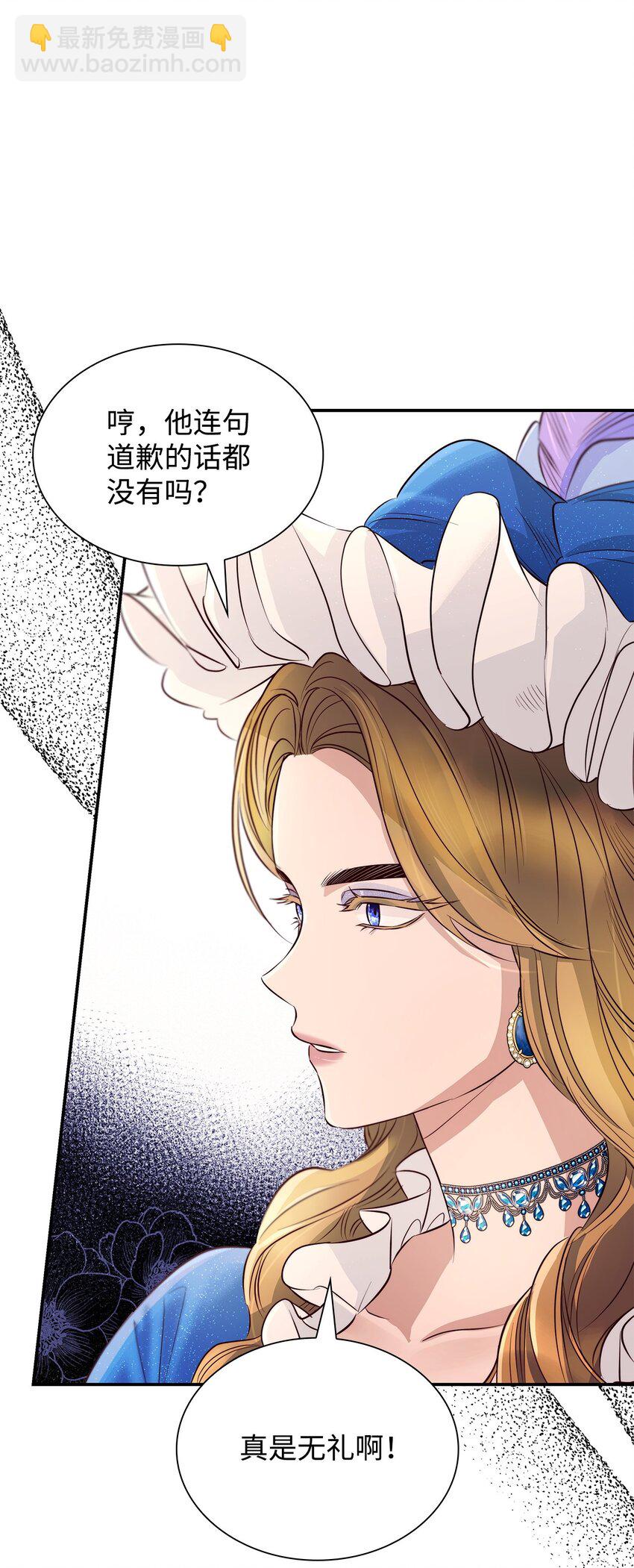 47 逛街趣事(1/2)-第48话