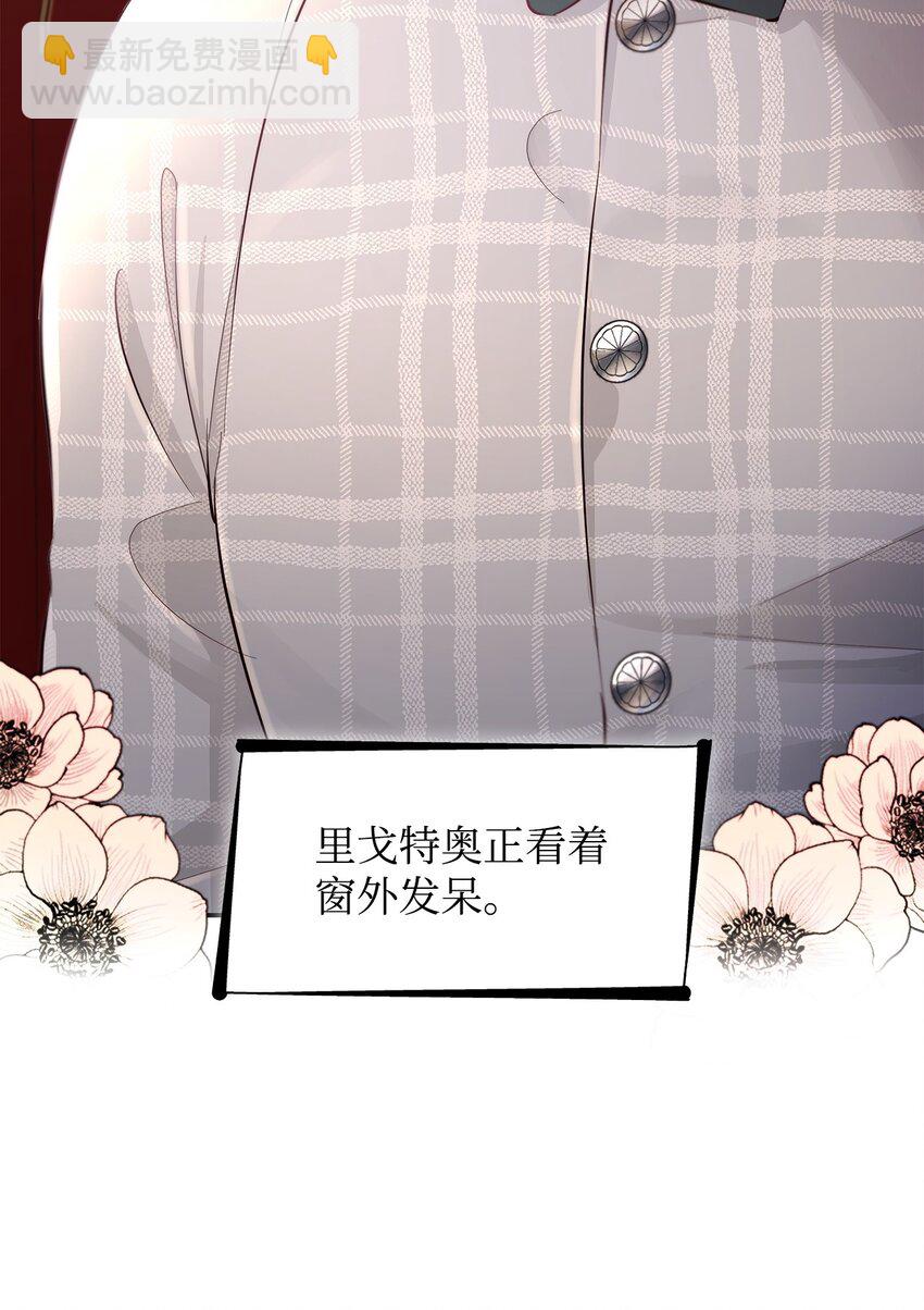 47 逛街趣事(1/2)-第48话