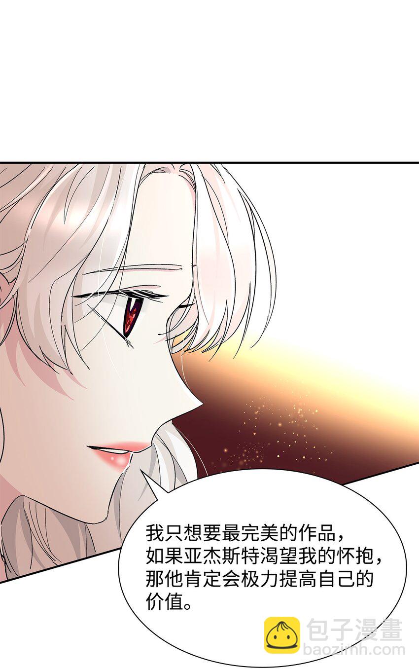 05 新的开始(1/2)-第6话