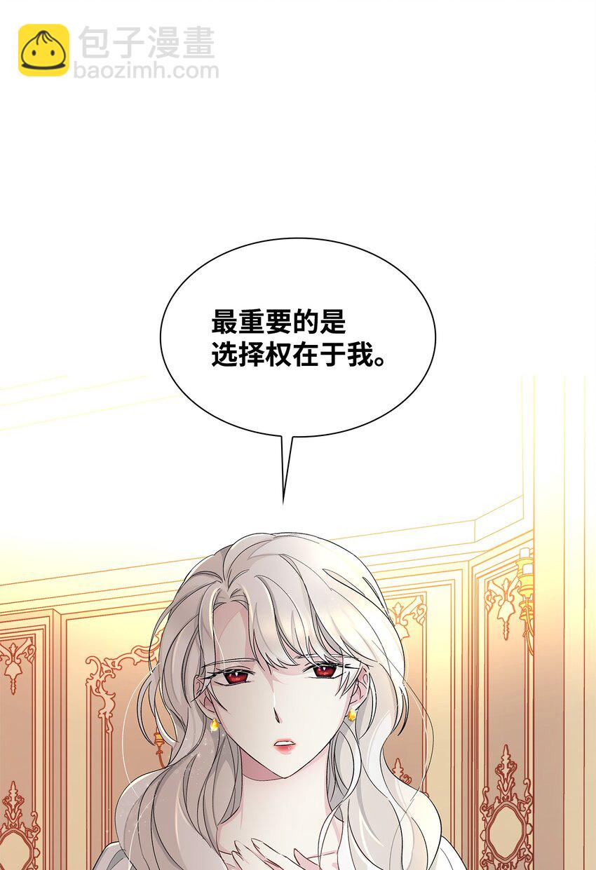 05 新的开始(1/2)-第6话