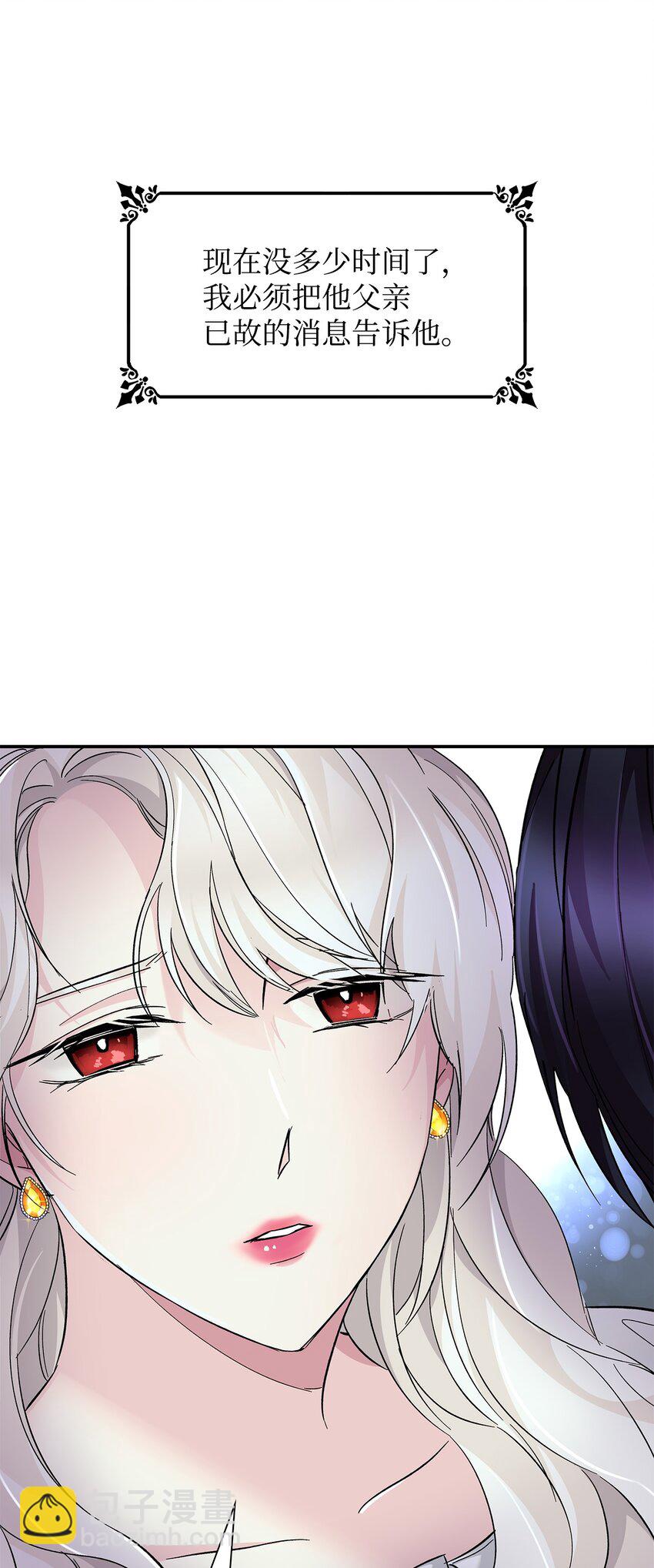 05 新的开始(1/2)-第6话