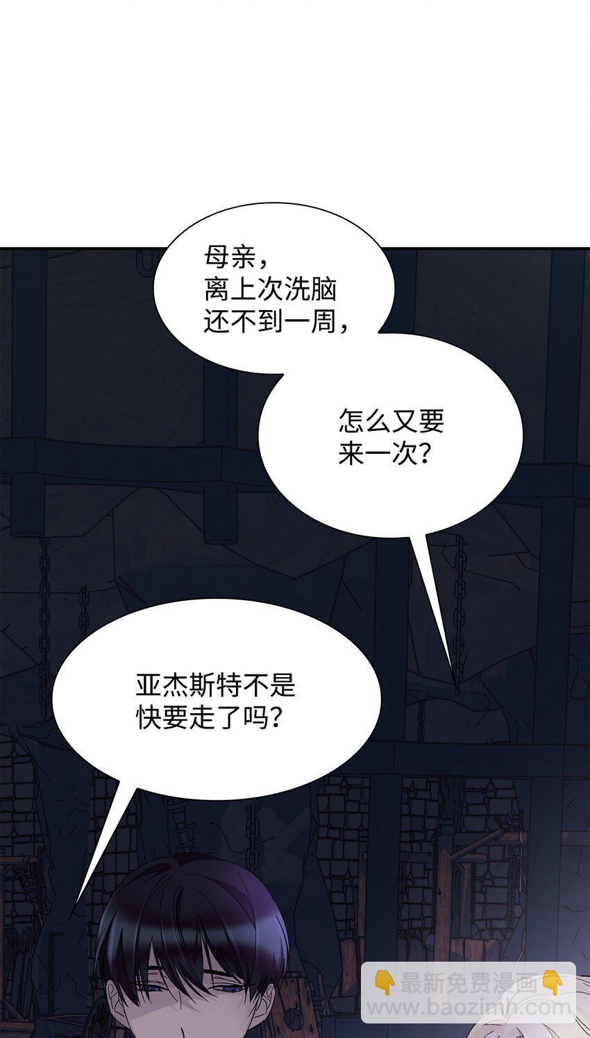 05 新的开始(1/2)-第6话