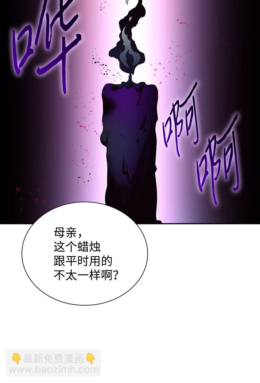 05 新的开始(1/2)-第6话