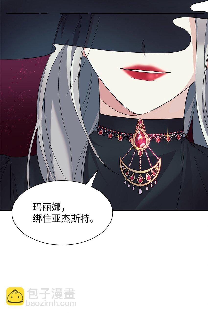 05 新的开始(1/2)-第6话