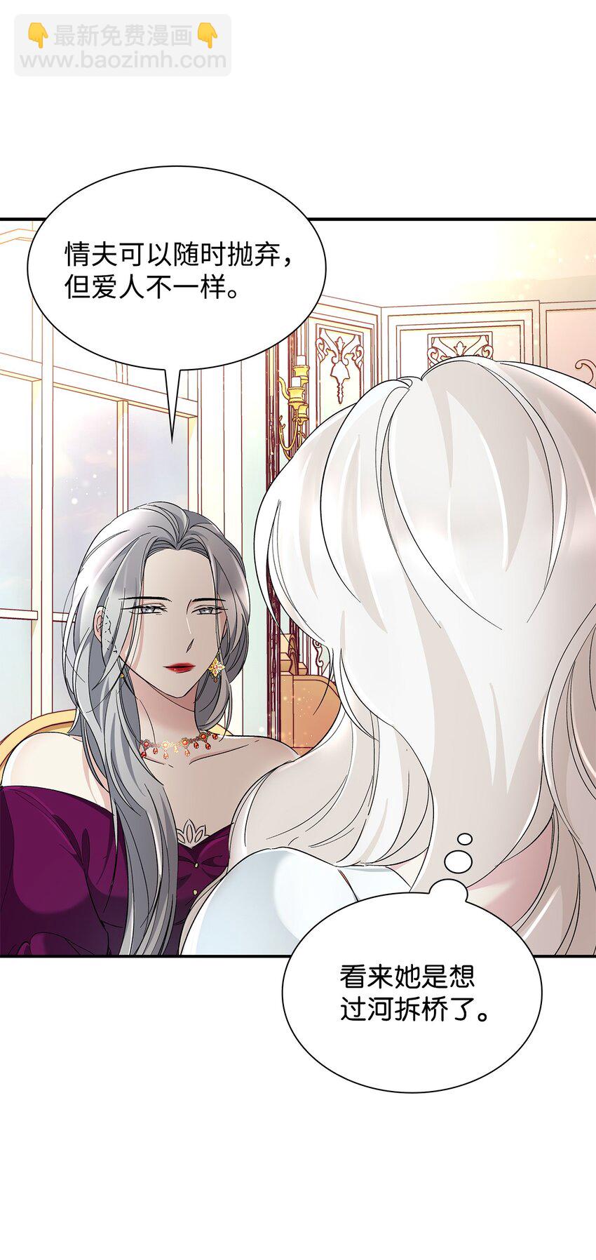 05 新的开始(1/2)-第6话