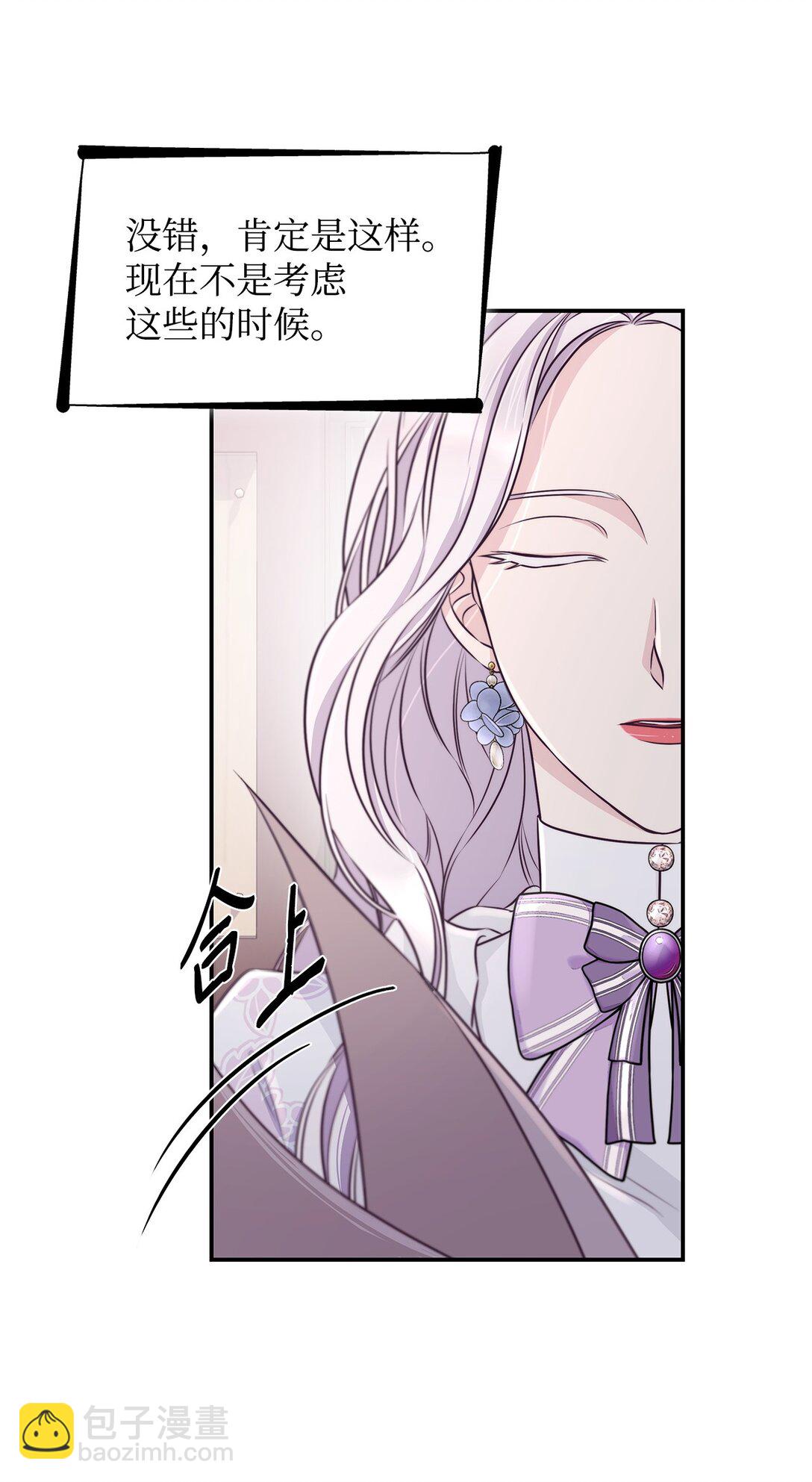 49 梦魇(1/2)-第50话