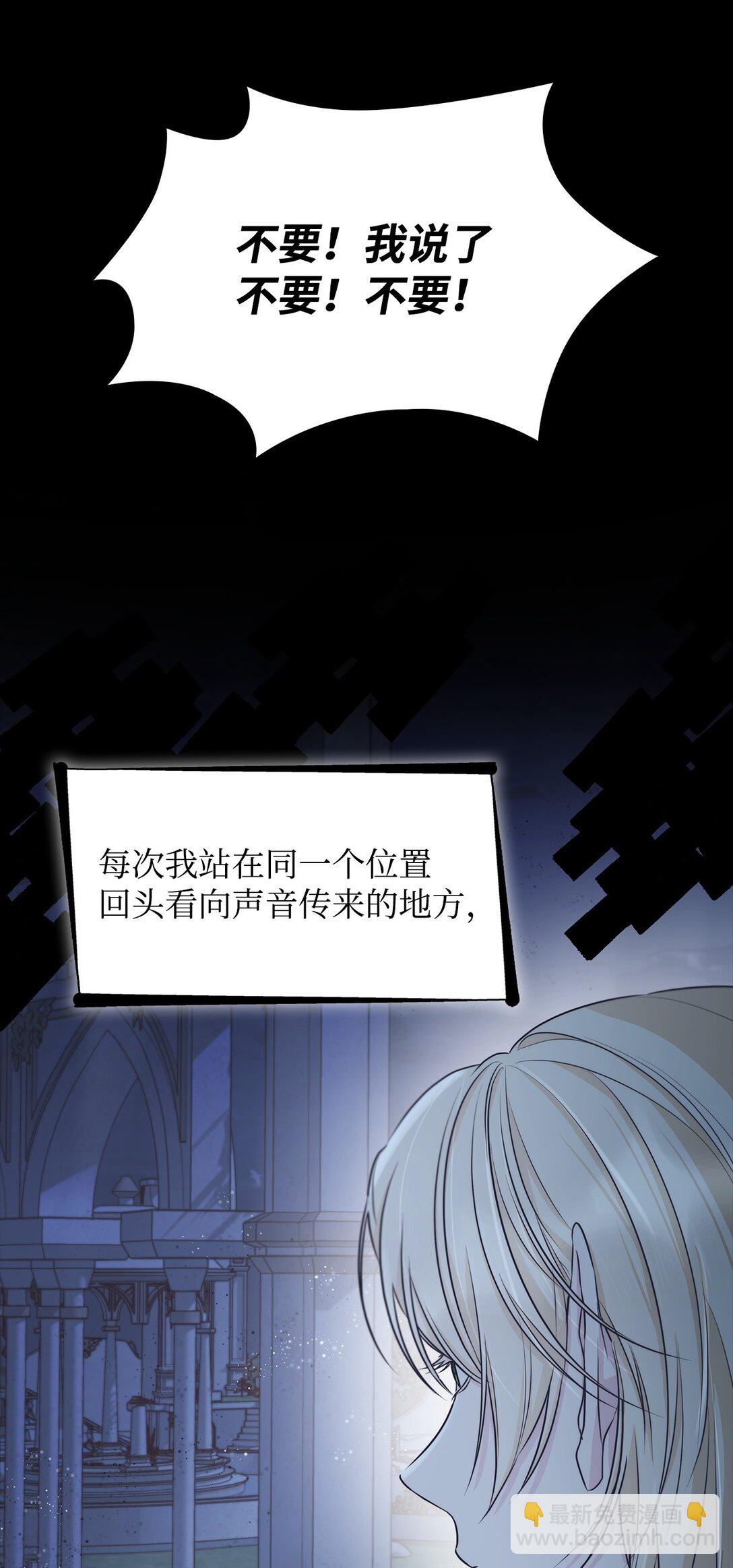 49 梦魇(1/2)-第50话