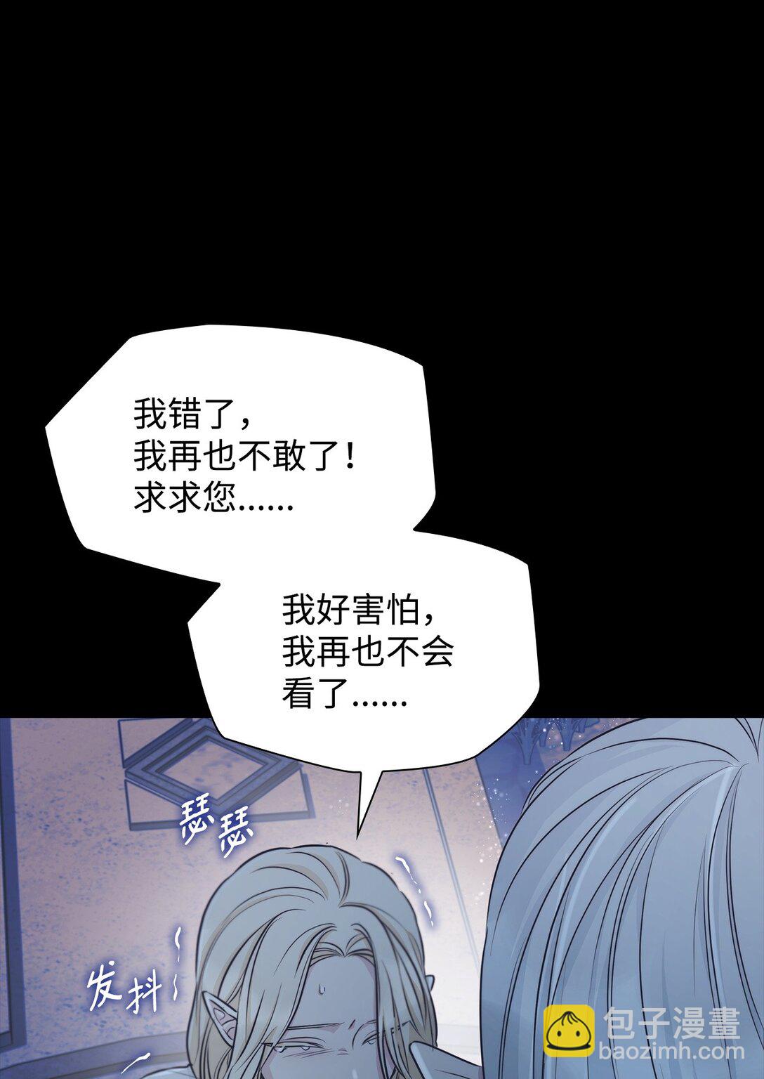 49 梦魇(1/2)-第50话