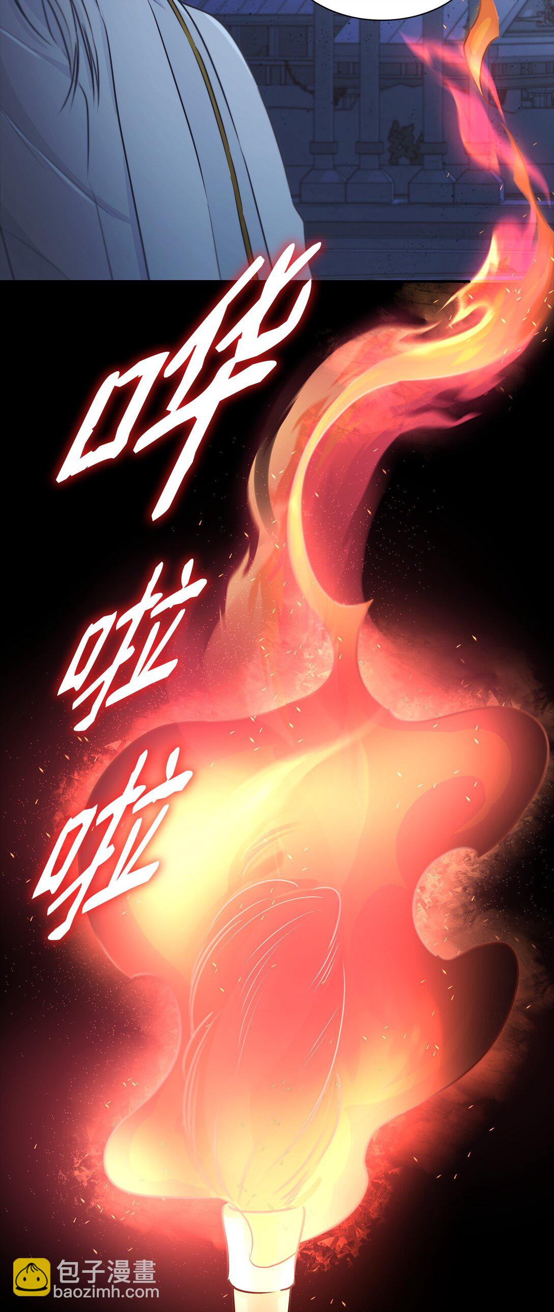 49 梦魇(1/2)-第50话