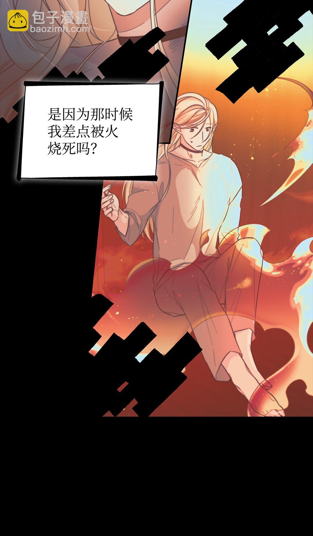 49 梦魇(1/2)-第50话