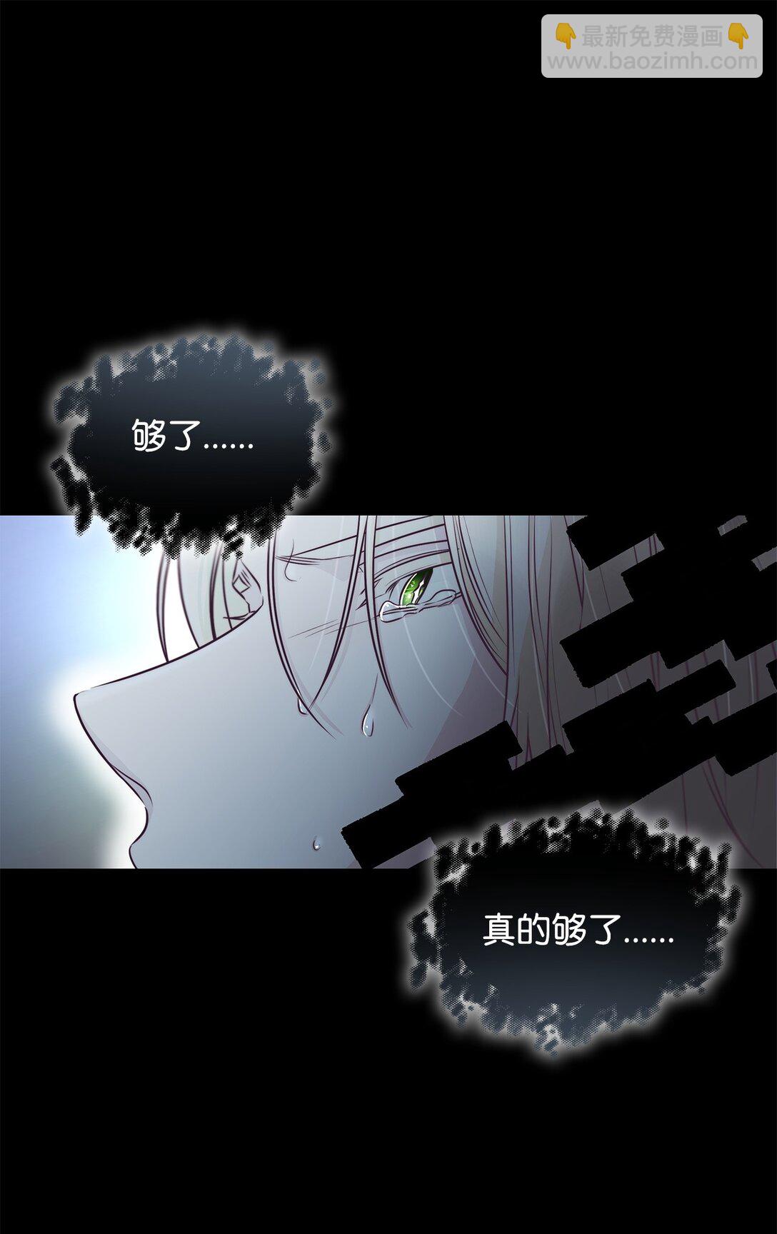 49 梦魇(1/2)-第50话