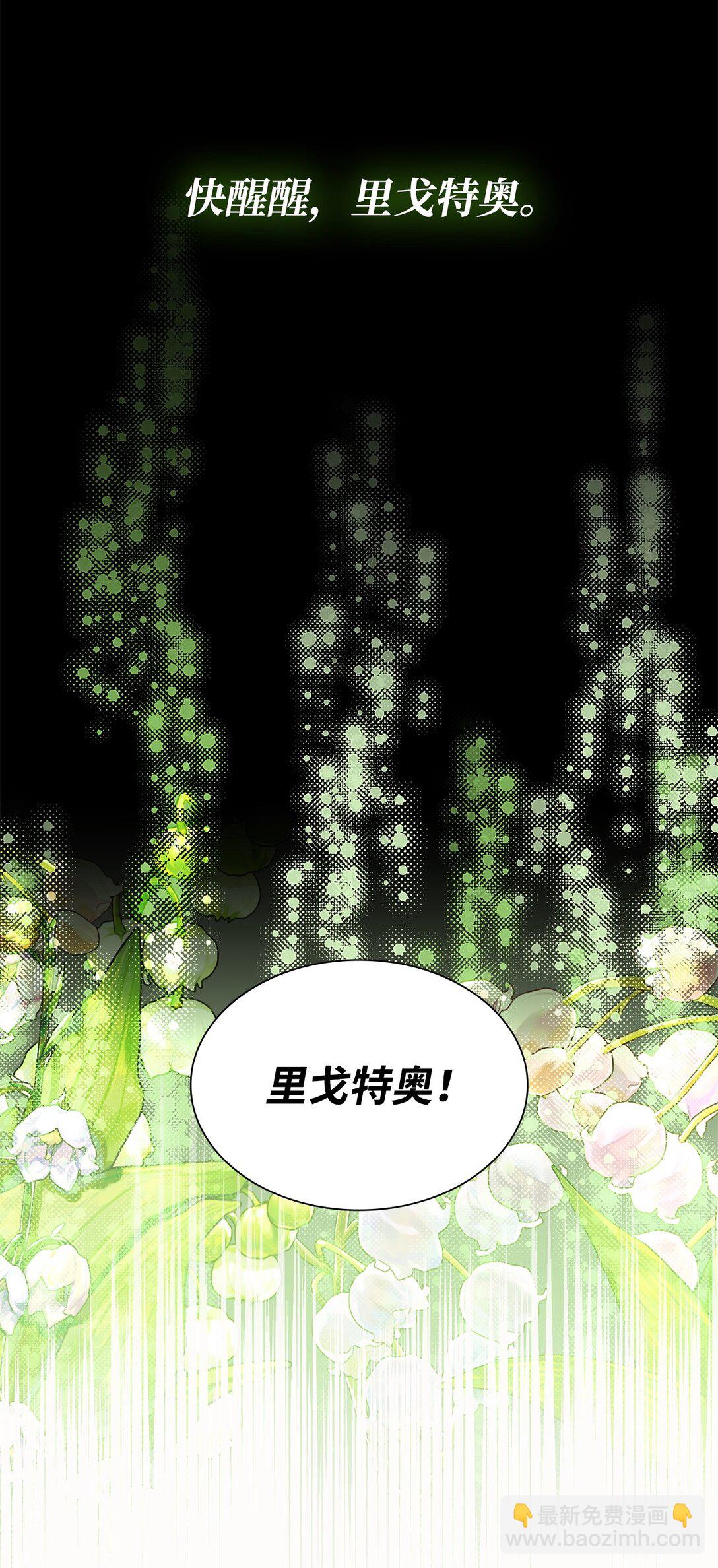 49 梦魇(1/2)-第50话