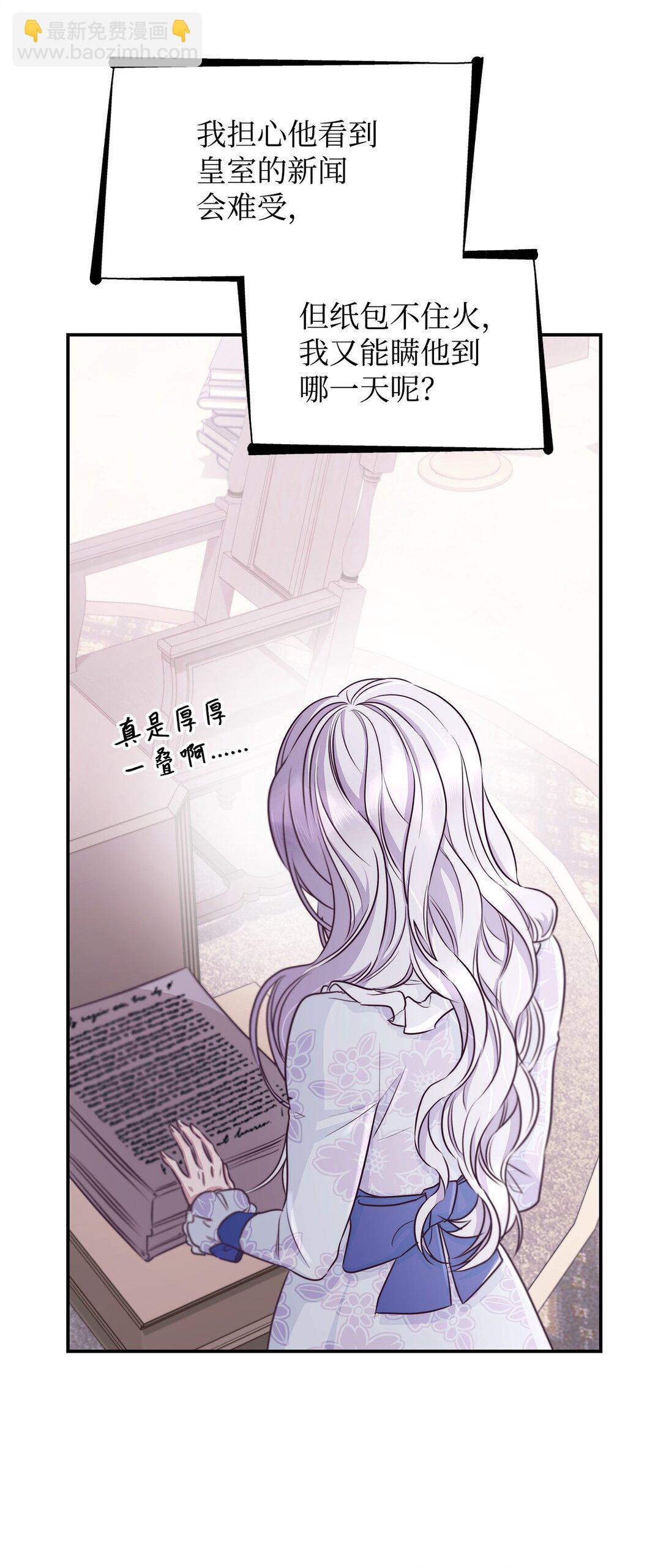 49 梦魇(1/2)-第50话