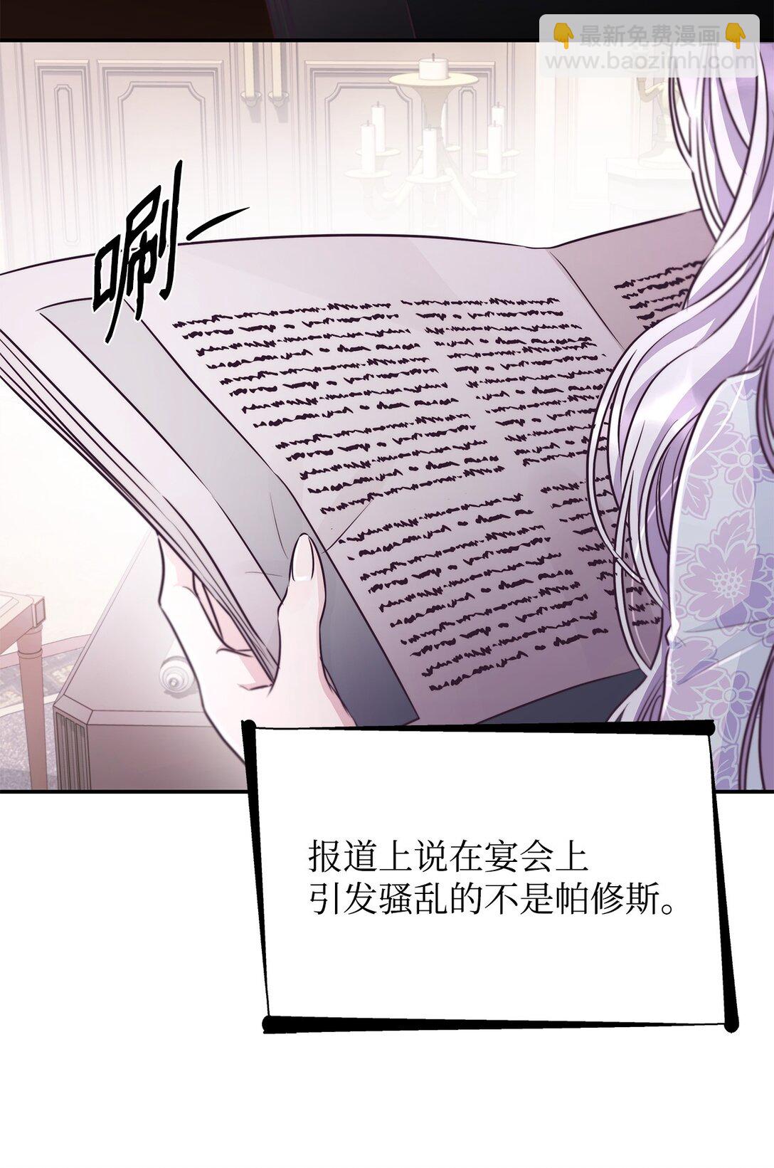 49 梦魇(1/2)-第50话