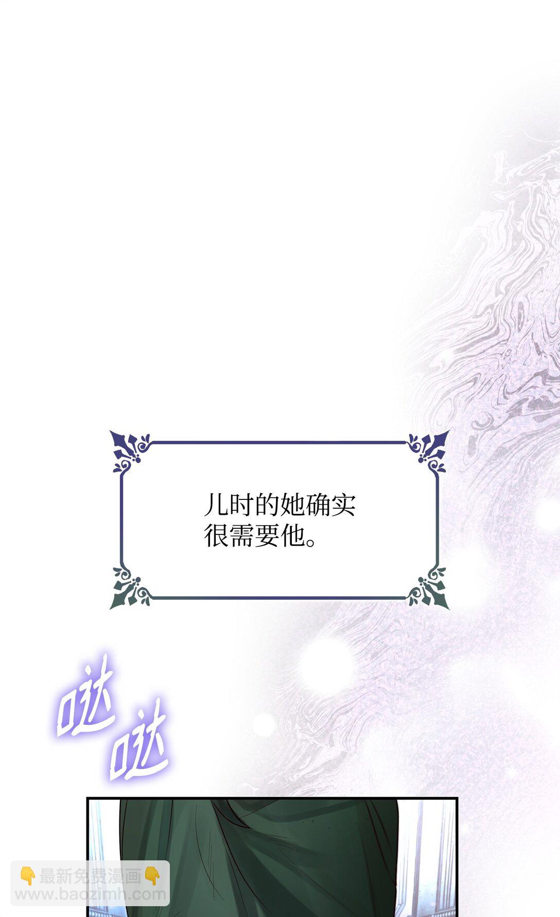 51 没有对策(1/2)-第52话